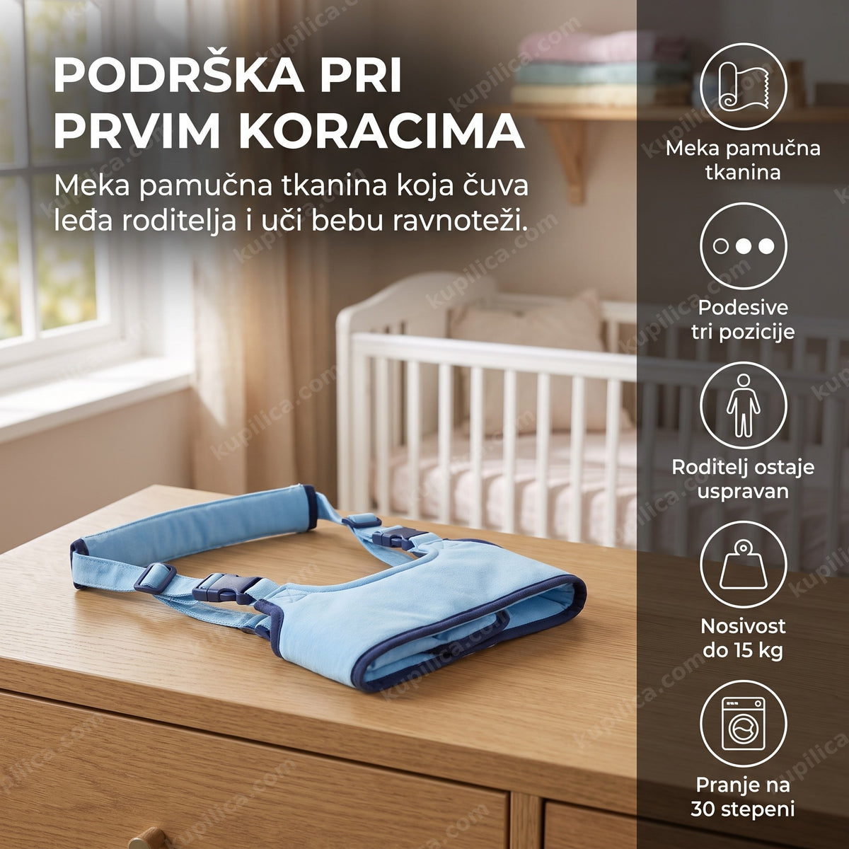 prazan pamučni pojas za prohodavanje presavijen na komodi u dečjoj sobi, benefiti proizvoda