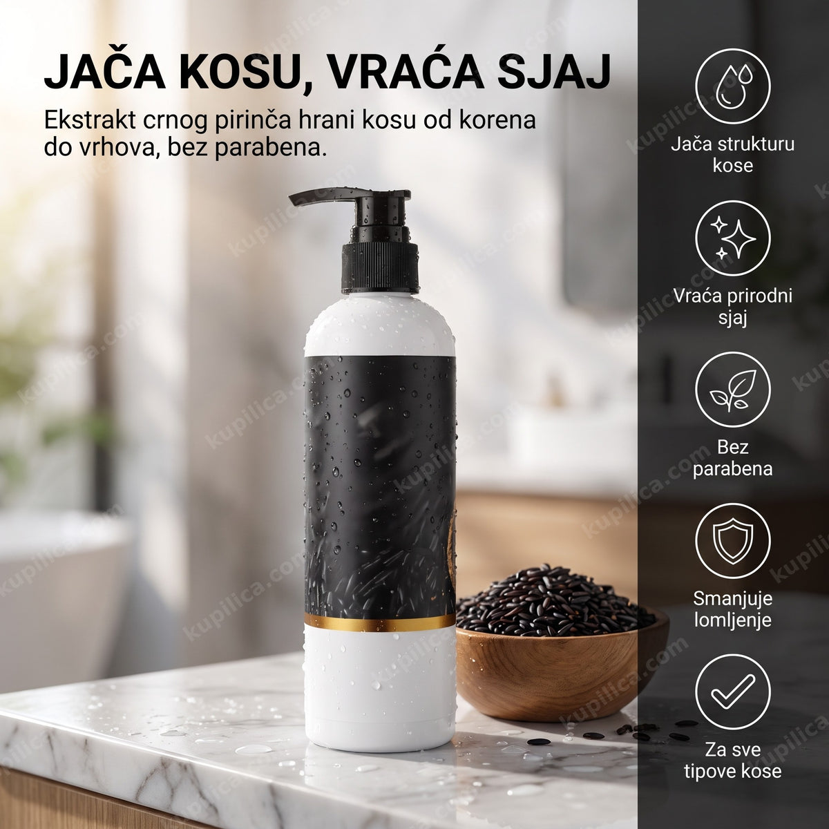 šampon sa ekstraktom crnog pirinča — bela bočica sa crnom pumpicom na kupatilskoj polici