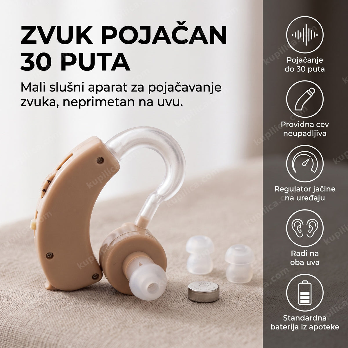 bež slušni aparat za pojačavanje zvuka sa providnom cevi i baterijom